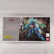ダーナ・オシー|BANDAI