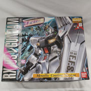 MG ニューガンダム|BANDAI