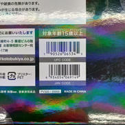 imgMap['COMMENT']}