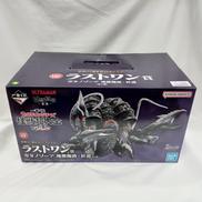 ウルトラマンシリーズ 怪獣超大全 VOL.2|一番くじ(BANPRESTO)