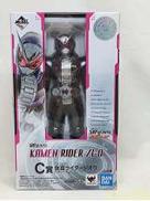 C賞 仮面ライダージオウ|BANDAI