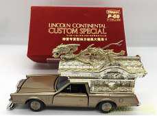 リンカーンコンチネンタル・カスタムスペシャル 神宮寺宮型四方|DIAPET
