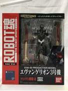 エヴァンゲリオン3号機|BANDAI