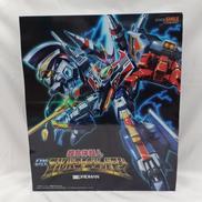 超合体超人　DXフルパワーグリッドマン