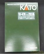 Nゲージ|KATO