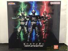 ビーコマンダー|BANDAI