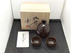 酒器セット 龍鱗油滴天目|真右衛門窯