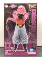 D賞 魔人ブウ：孫悟飯吸収 MASTERLISE|一番くじ(BANPRESTO)