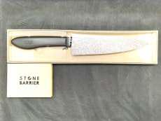 ストーンバリア包丁　ライトタイプ　180mm牛刀|協和工業