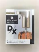ポンのみDXゴールド|アイプラネット東北株式会社