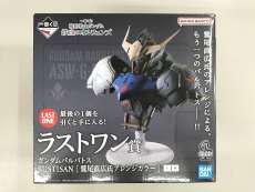 ガンダムバルバトス BUSTISAN鷲尾直広氏アレンジカラー|一番くじ(BANPRESTO)