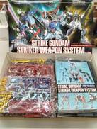 1/60 ストライクガンダム・ストライカーウエポンシステム|BANDAI