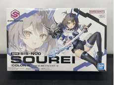 30MS SIS-N00 ソウレイ[カラーB]|BANDAI