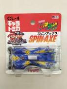 爆走兄弟レッツ＆ゴー　スピンアックス|TOMY