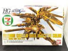 HGCE 1/144 フリーダムガンダム セブンイレブン限定|BANDAI