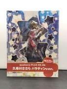 久寿川ささら パラディンver. 通常版 1/8|VOLKS