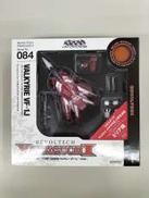 リボルテック　VF-J1 ミリア機 ホビージャパン誌上通販モ|KAIYODO