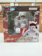 G.E.Nシリーズ 劇場版忍たま乱太郎 てのひら天鬼|MEGAHOUSE