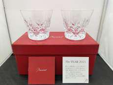 ペアタンブラー　エクラ　2023イヤータンブラー|BACCARAT