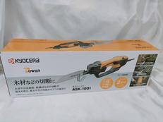 電気のこぎり|KYOCERA