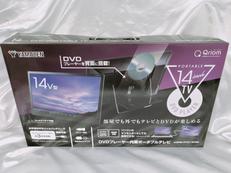 DVDプレーヤー内蔵ポータブルテレビ|YAMAZEN