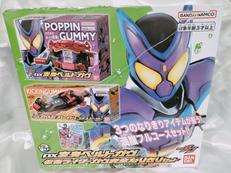 DX変身ベルトガヴ　仮面ライダーガヴ完全なりきりセット|BANDAI