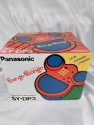 ボンゴ・ボンゴ|PANASONIC