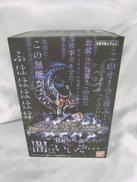 DXヨドンチェンジャー|BANDAI