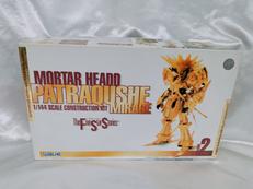 パトラクシェミラージュ【ゴールドメッキ】|WAVE