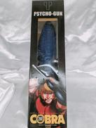 コブラサイコガン|エスケイジャパン