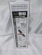 imgMap['COMMENT']}