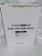 imgMap['COMMENT']}