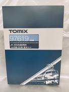 JR 205系通勤電車　山手線　2次車基本セット|TOMIX