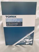 JR 733 1000系近郊電車　はこだてライナーセット|TOMIX