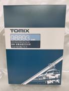 国鉄　室蘭本線225列車　さようならSLセット|TOMIX