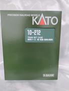 M250系スーパーレールカーゴ|KATO