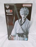 黒崎一護-内なる虚-MASTERLISE|BANDAI