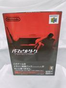 パーフェクトダーク|NINTENDO / 任天堂