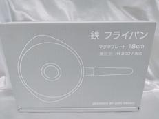 18CM鉄フライパン|柳宗理