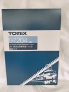 JR E8系　山形新幹線つばさ　増結セット|TOMIX