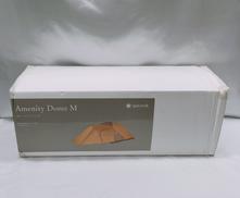 アメニティードームM|SNOW PEAK