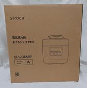 電気圧力鍋　おうちシェフ　PRO|SIROCA