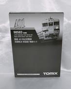 国鉄401系近郊電車（高運転台・新塗装）増結ｾｯﾄ|TOMIX