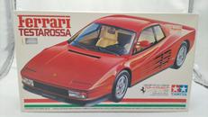 スポーツカーシリーズ NO.59