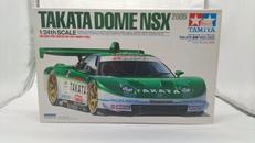 スポーツカーシリーズNO.291
