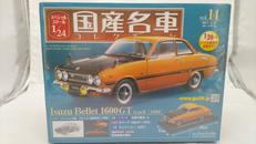 国産名車コレクション|HACHETTE