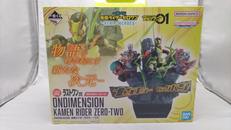 仮面ライダーゼロワン|BANDAI