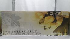 エントリープラグ フィギュア|青島文化教材社