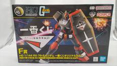 ガンダム 一番くじ C賞|BANDAI SPIRITS