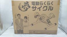 電動らくらくサイクル|夢グループ